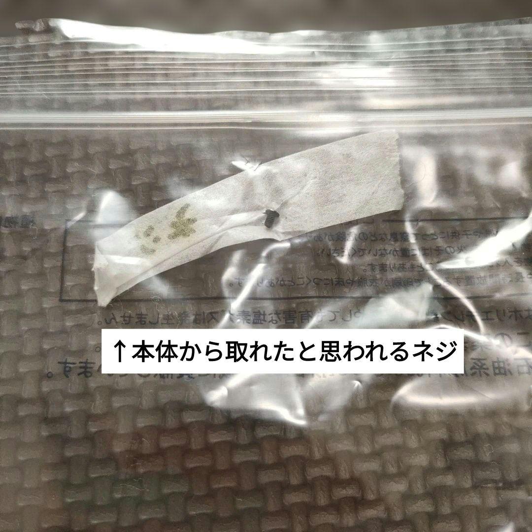 【訳あり】Nintendo Switch 本体 SDカード付き 匿名配送