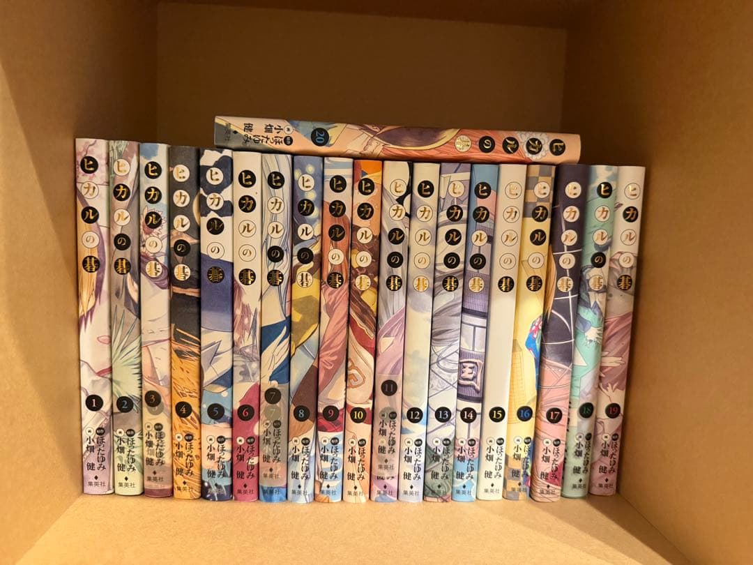 【キレイです】ヒカルの碁　完全版　1〜20巻（全巻）