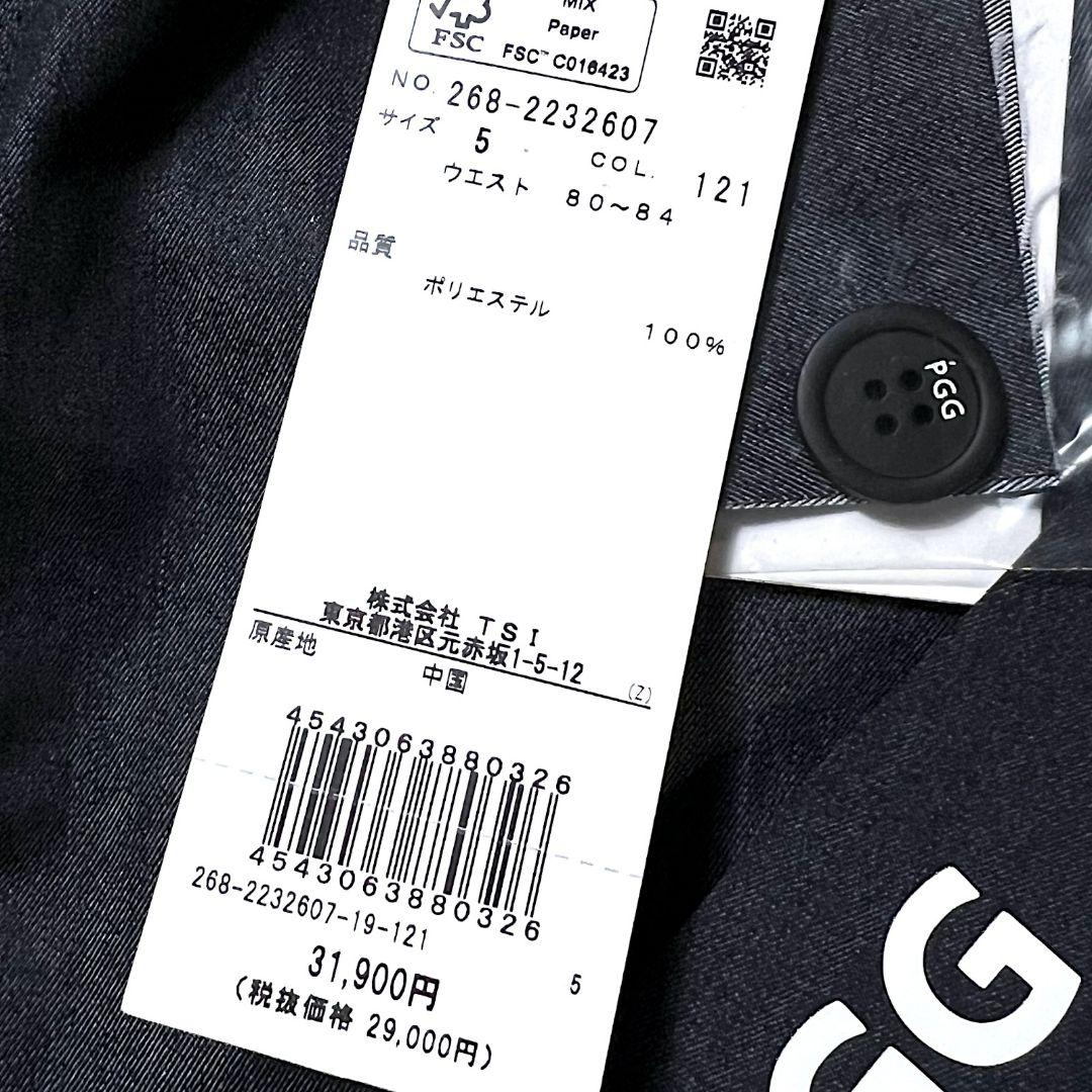 新品タグ付 PGG パーリーゲイツ デニムライク ショートパンツ 定価31900