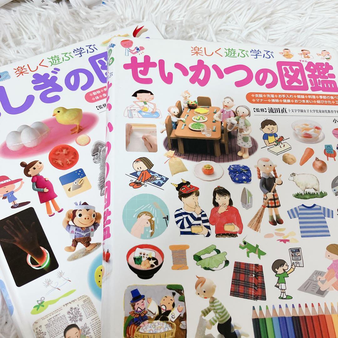 小学館 図鑑NEOシリーズ　プレneo 図鑑　図鑑まとめ　セット