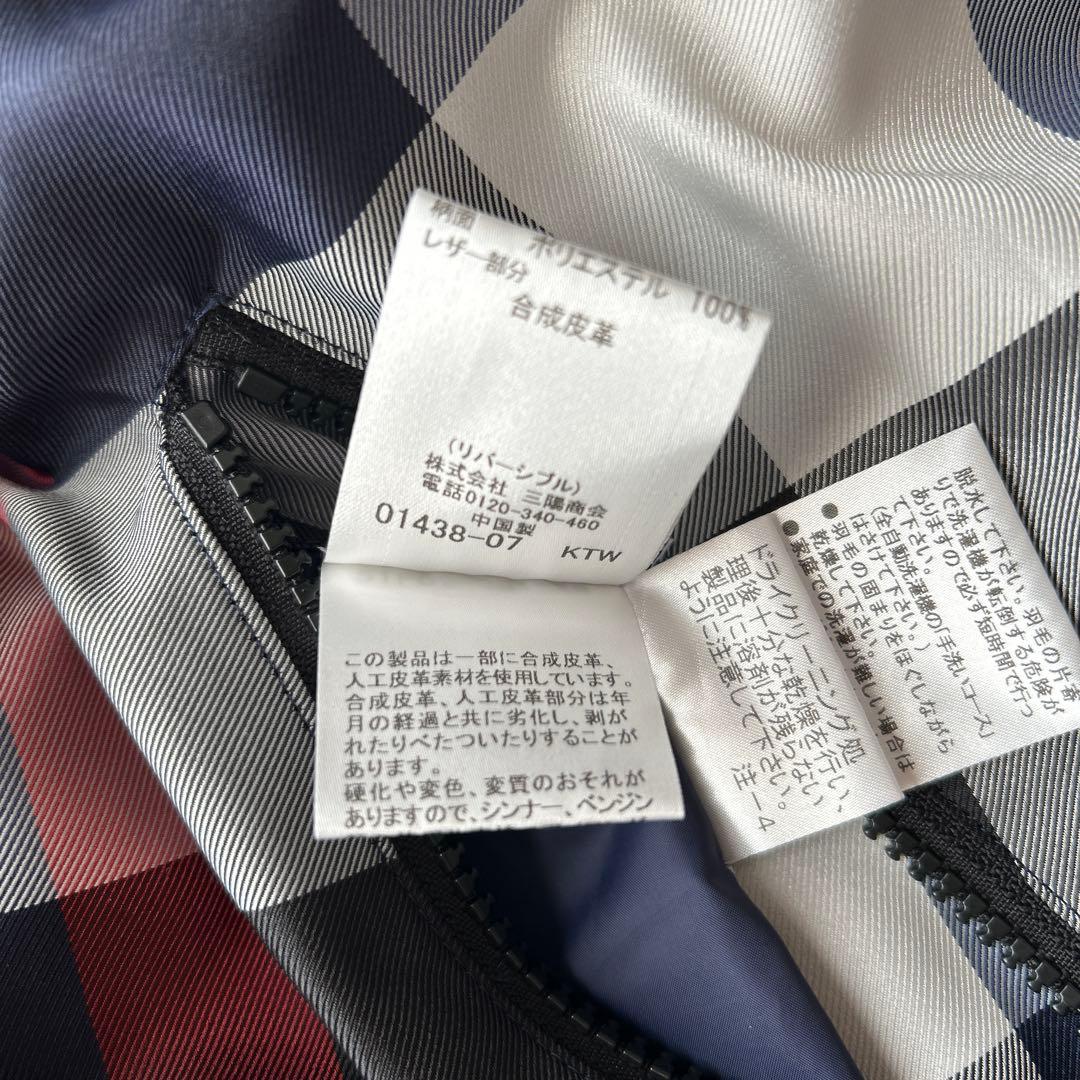 ブラックレーベルクレストブリッジ　ホワイトグースダウンベストリバーシブル　紺　L