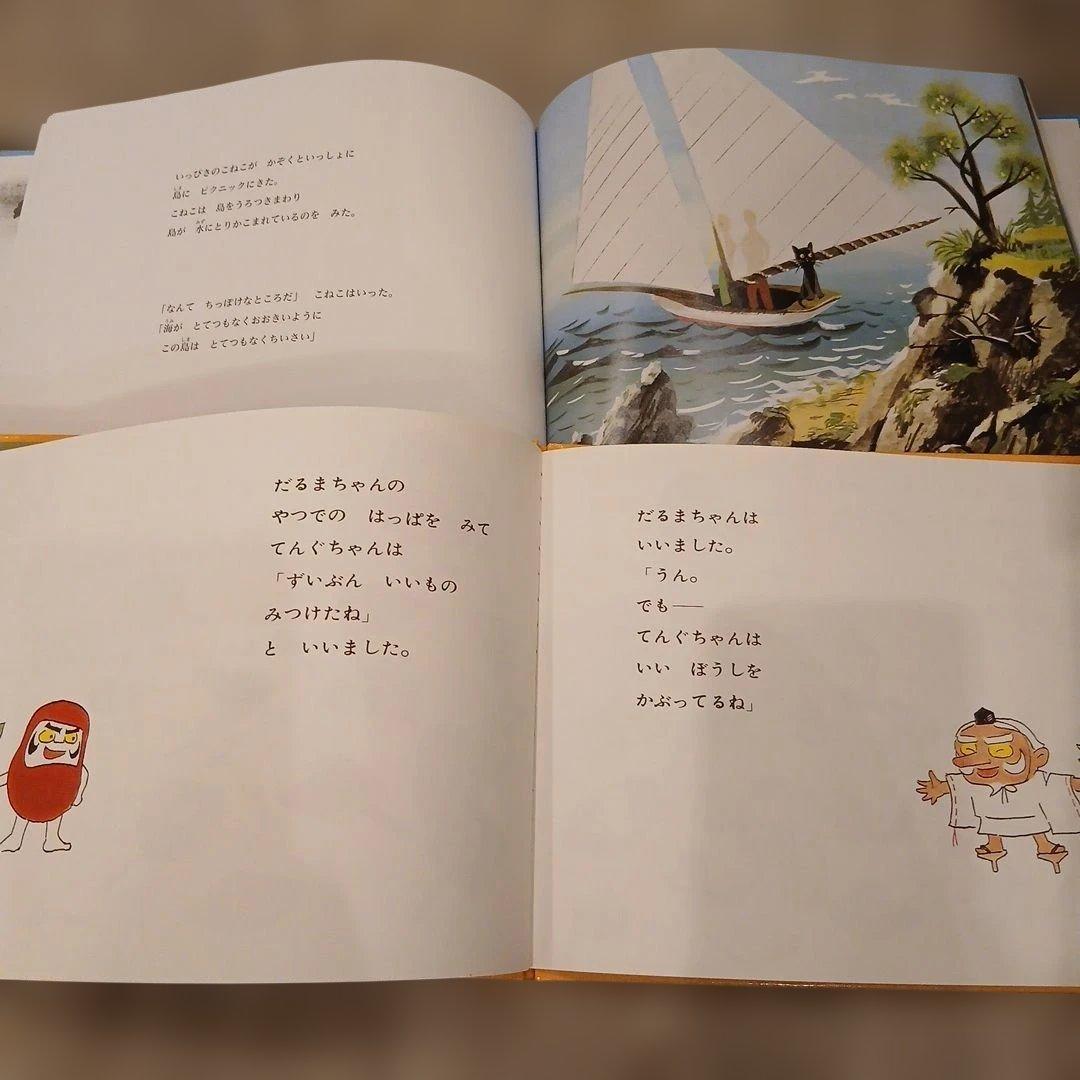 ⭐美品⭐2歳～くもん推薦図書、福音館書店など　絵本まとめ売り43冊