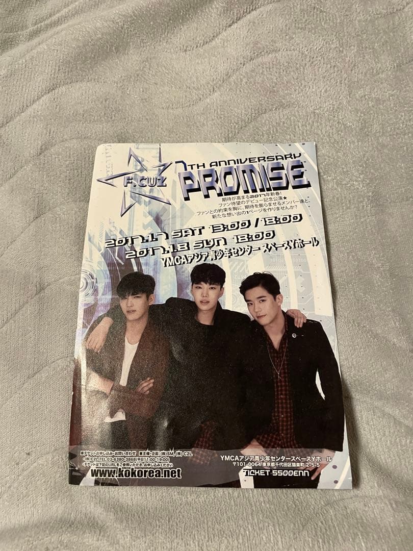 F.cuz ポスター　CD ファイル　タオル　広告紙　レア