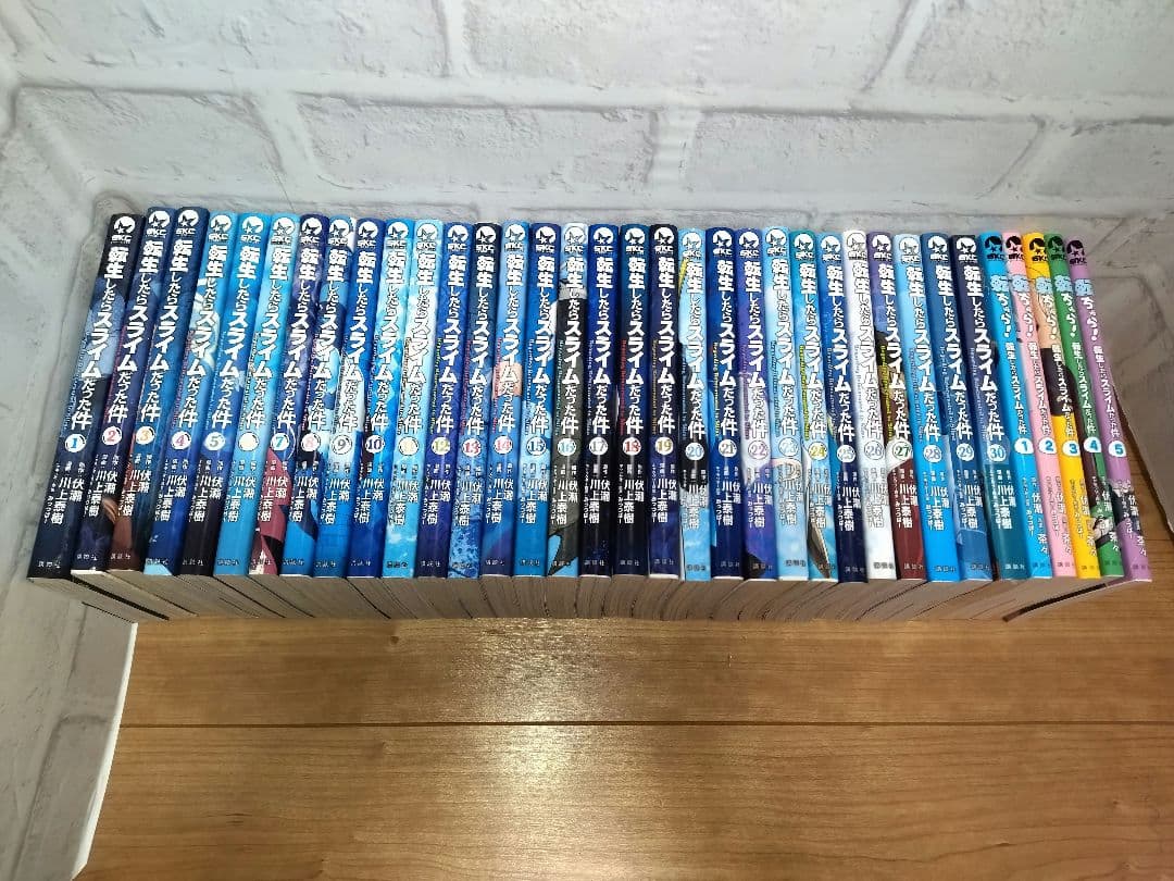 転生したらスライムだった件1-30巻＋転ちゅら1-5巻　計35巻セット