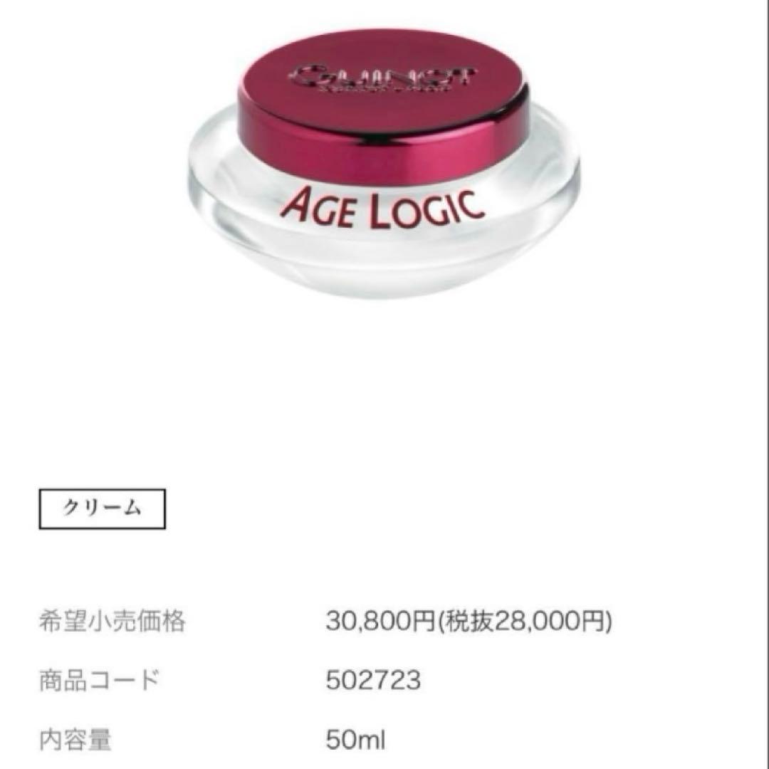 フェイスクリーム MaIkO