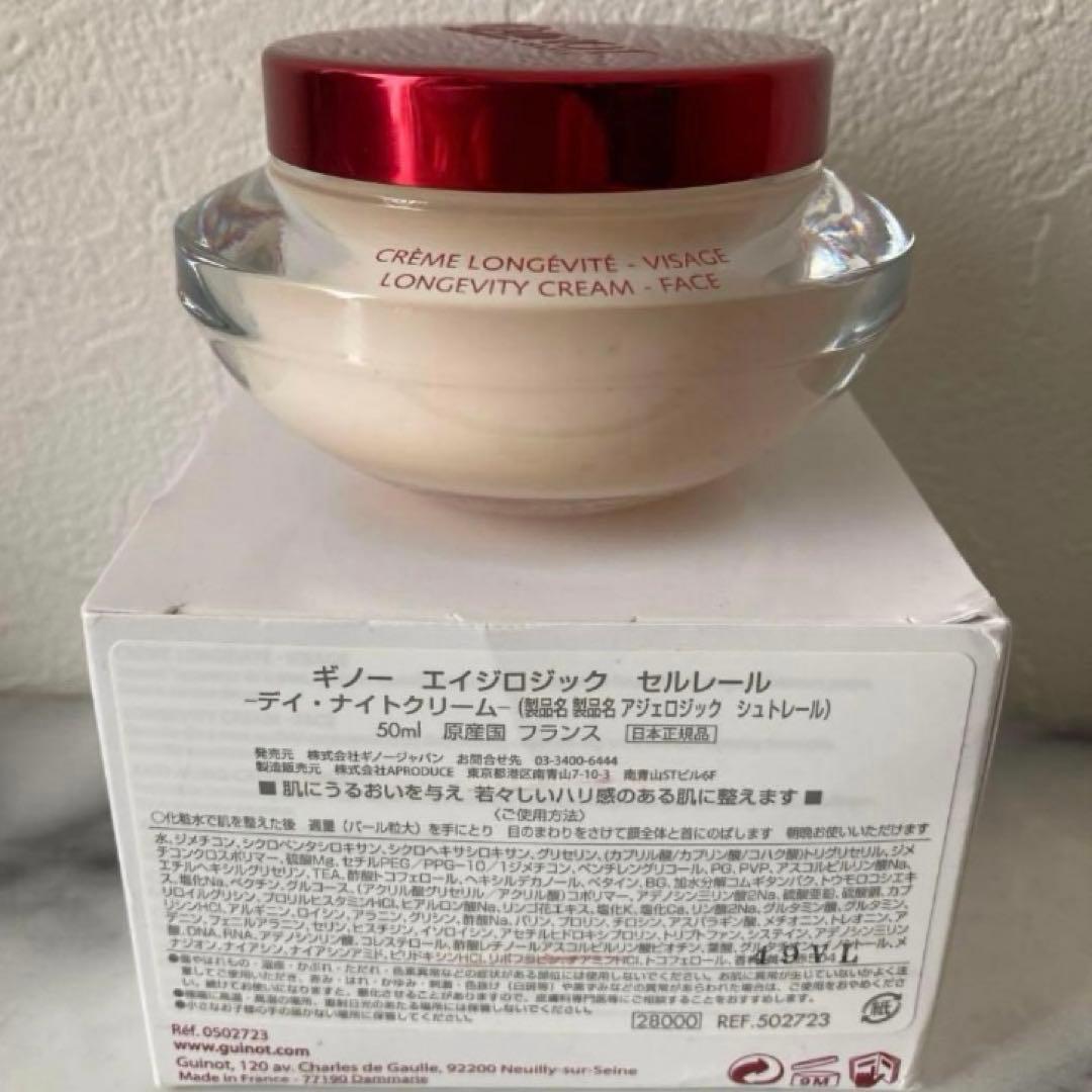 フェイスクリーム MaIkO