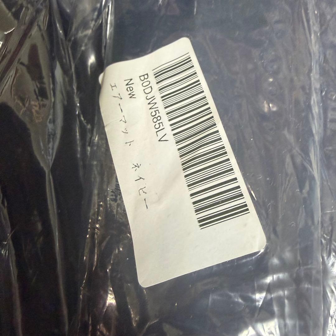 エアーマット キャンプ マット【10CM厚さ】足踏み式 無限連結可能　3個セット