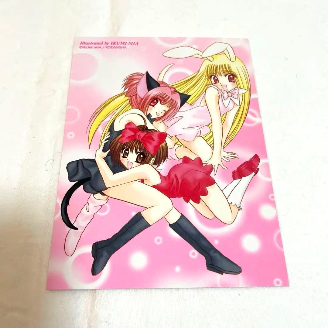 K-Dash #01 #02 CLAMP 東京ミュウミュウ　会場限定雑誌講談社