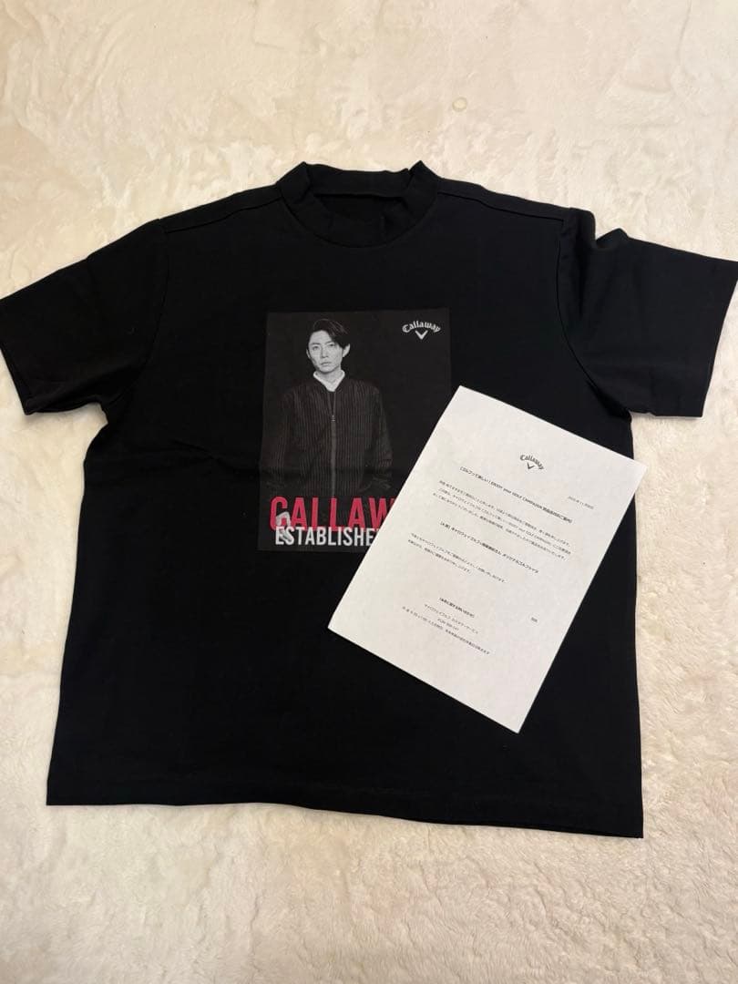 Callaway 　相葉雅紀　A賞　キャロウェイ　非売品