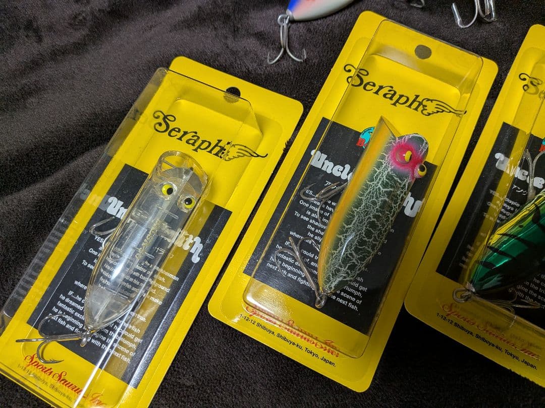 ザウルス　アンクルスミスセラフ