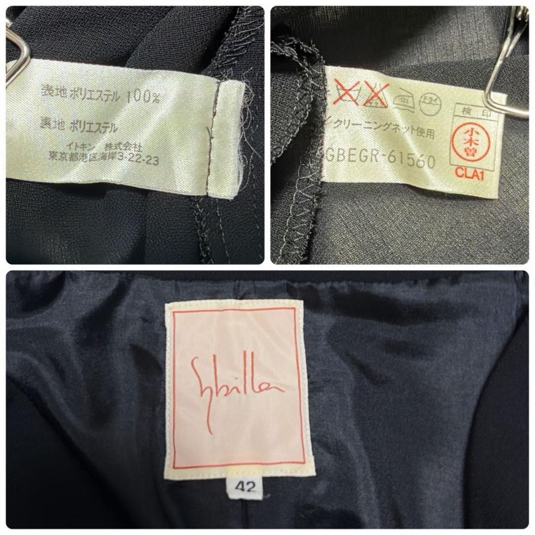 極美品 Sybilla ブラウス風リボンベルトロングワンピース マキシ丈 フレア