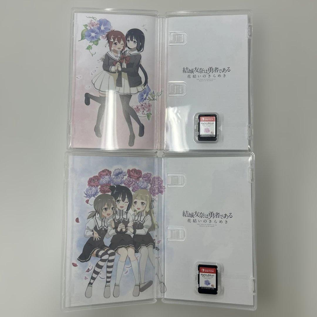 Switch 結城友奈は勇者である ～花結いのきらめき～ 上巻下巻セット