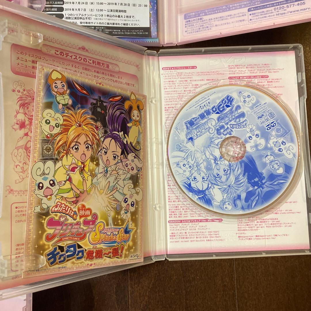映画　プリキュア　DVD まとめ売り‼️