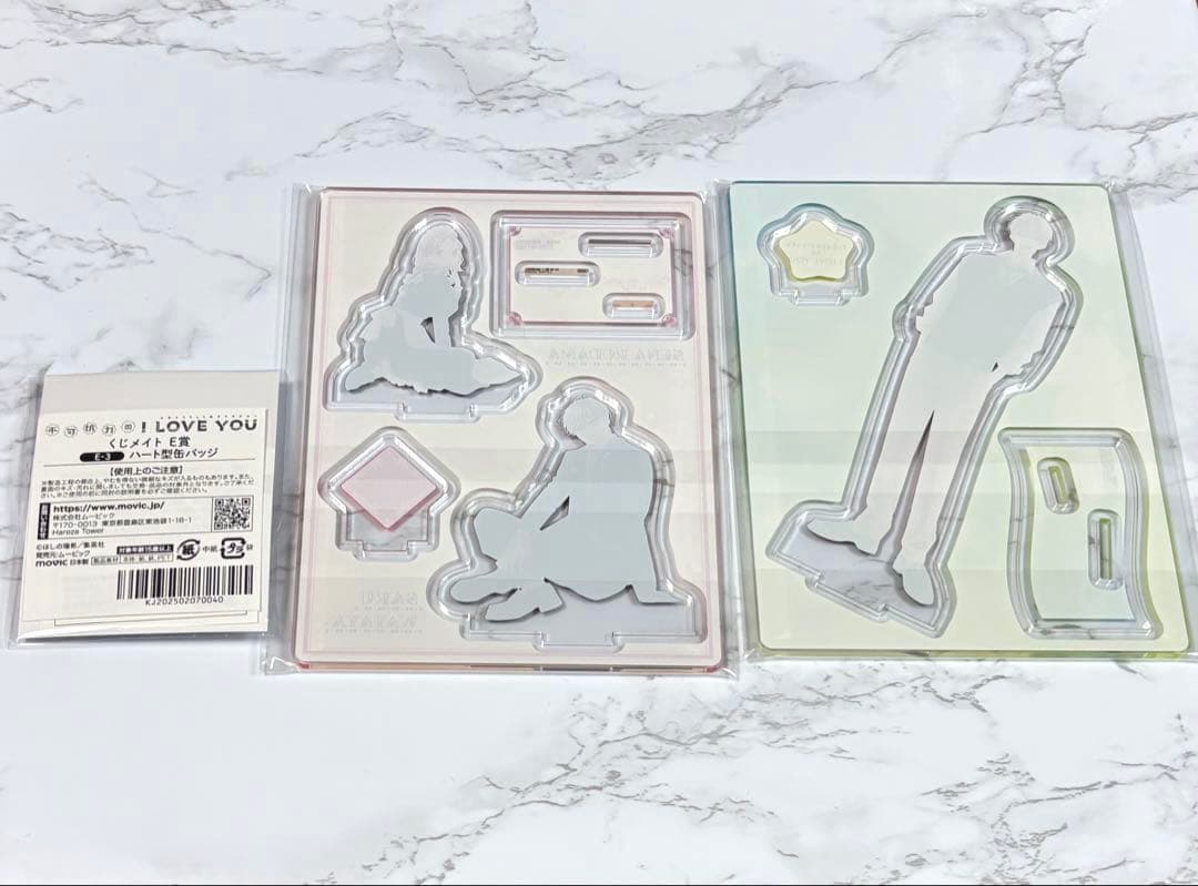 不可抗力のILOVEYOU 既刊全巻セット 特典グッズまとめ売り