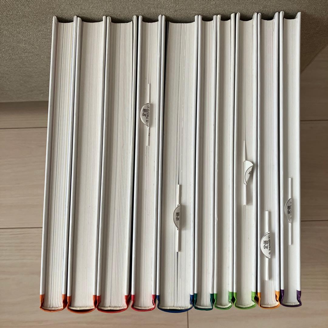 算数の探険シリーズ10冊セット