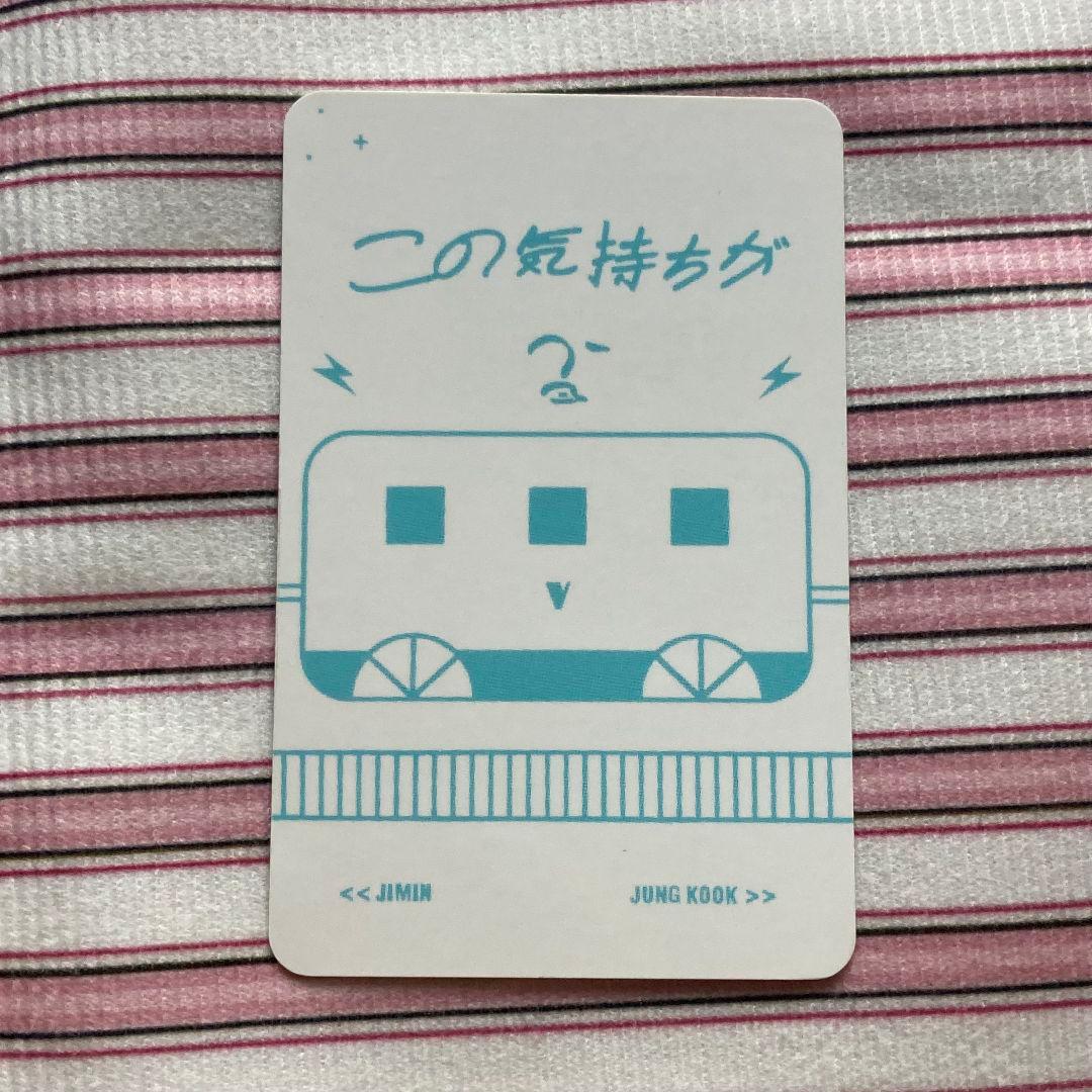 BTS テヒョン テテ 君に届く DVD 会場限定 トレカ