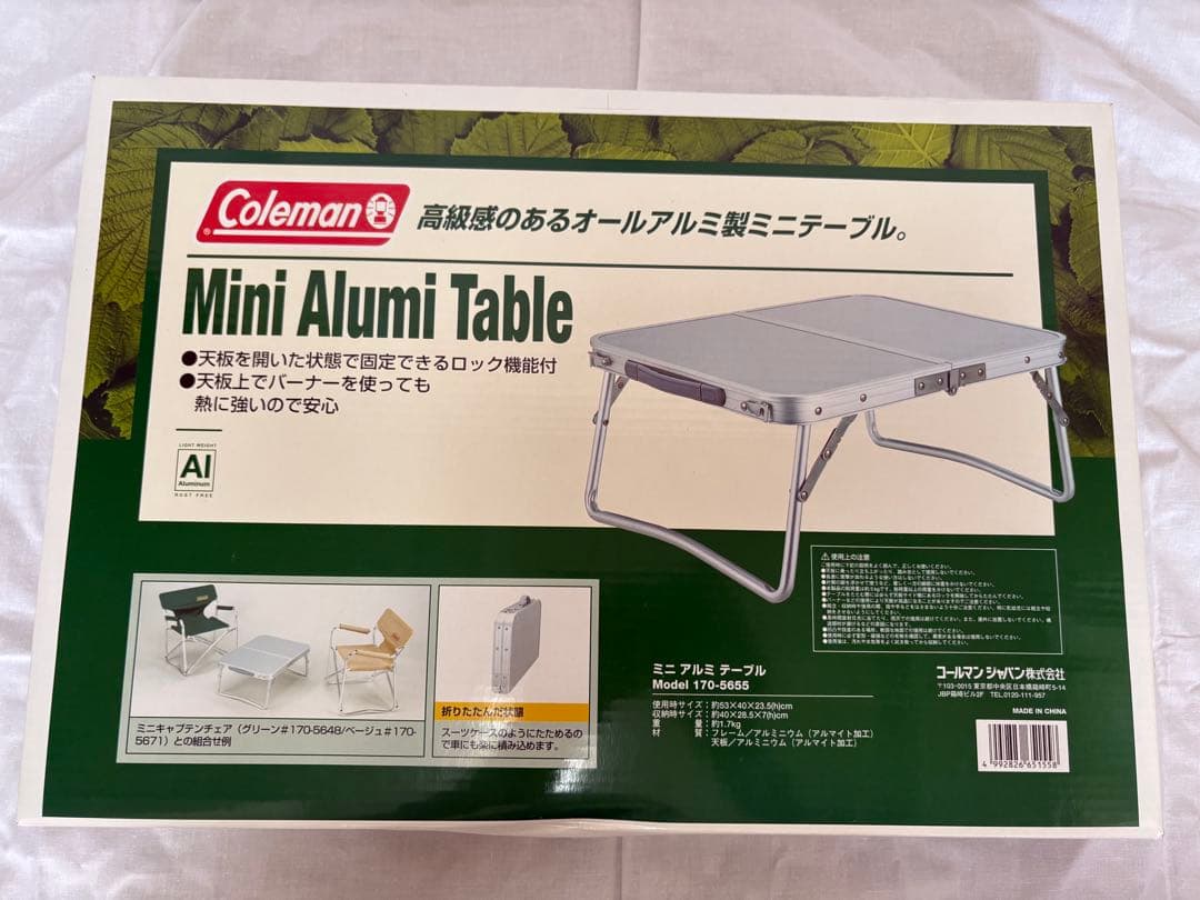 未使用 希少な廃盤品！コールマン製チェア(ベージュ)、テーブル、トートバッグ