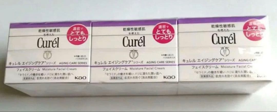 新品未使用　キュレル エイジングケア フェイスクリーム とてもしっとり3個セット