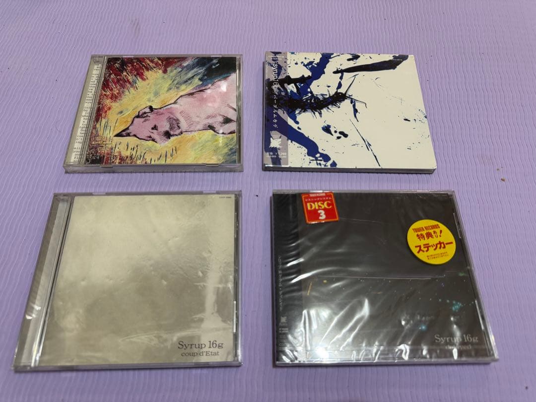 シロップ16g CD7枚セット『coup d'Etat』他　syrup16g