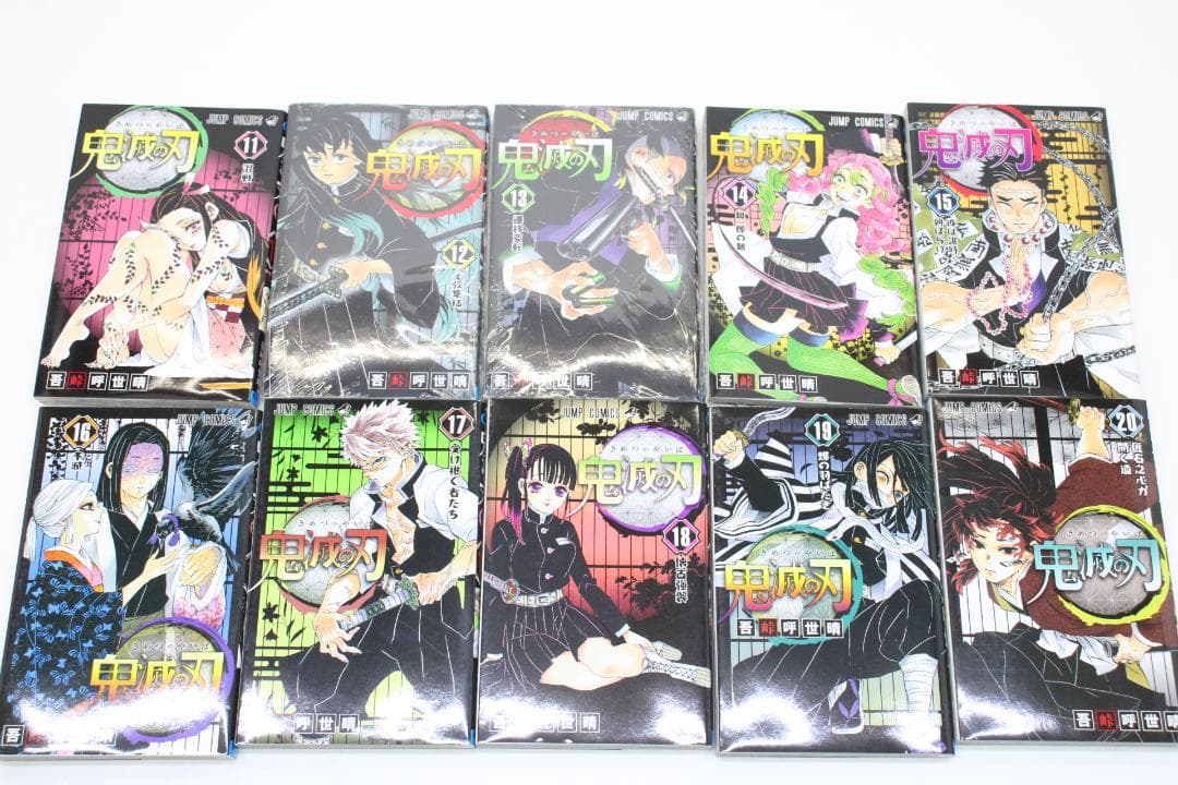 #3 鬼滅の刃 全巻セット 全23巻+零巻 セット 02-MA1115-03