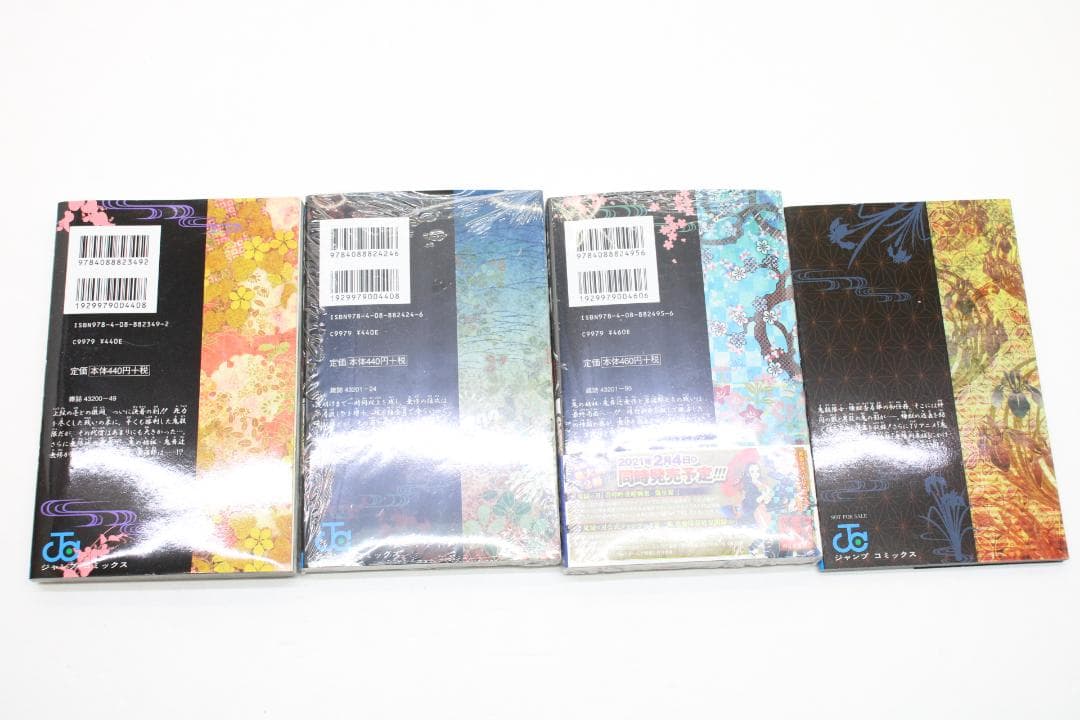 #3 鬼滅の刃 全巻セット 全23巻+零巻 セット 02-MA1115-03