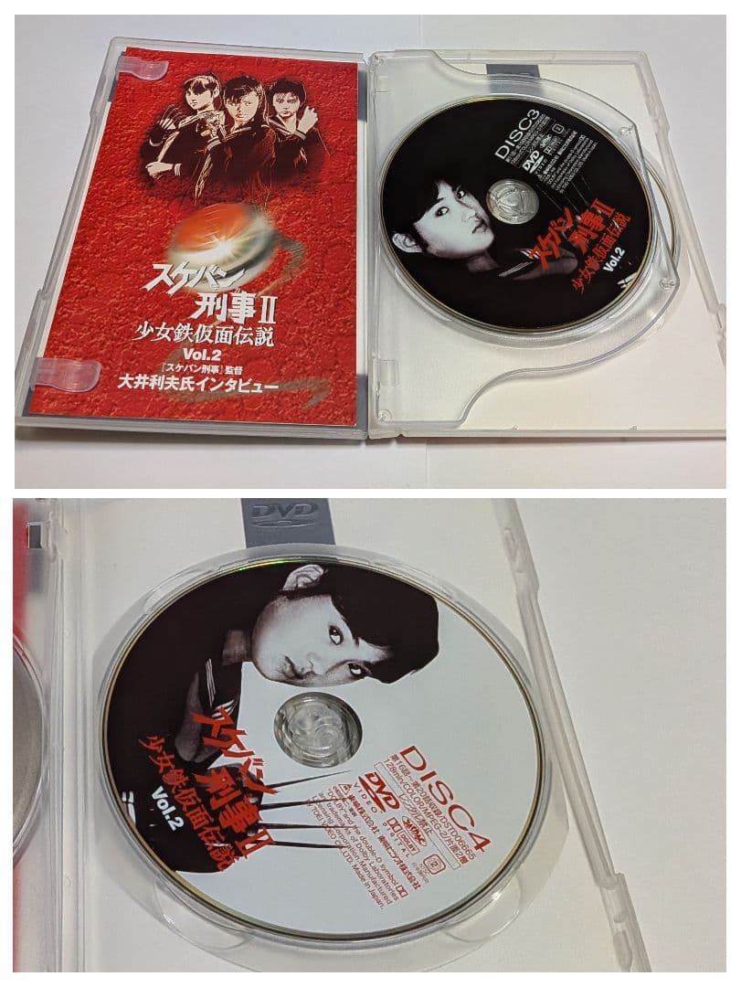 スケバン刑事II 少女鉄仮面伝説 初回限定 BOX付きDVD全4巻セット南野陽子