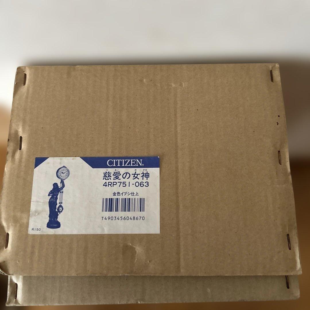 シチズン　置時計　慈愛の女神　金色イブシ仕上げ　新品
