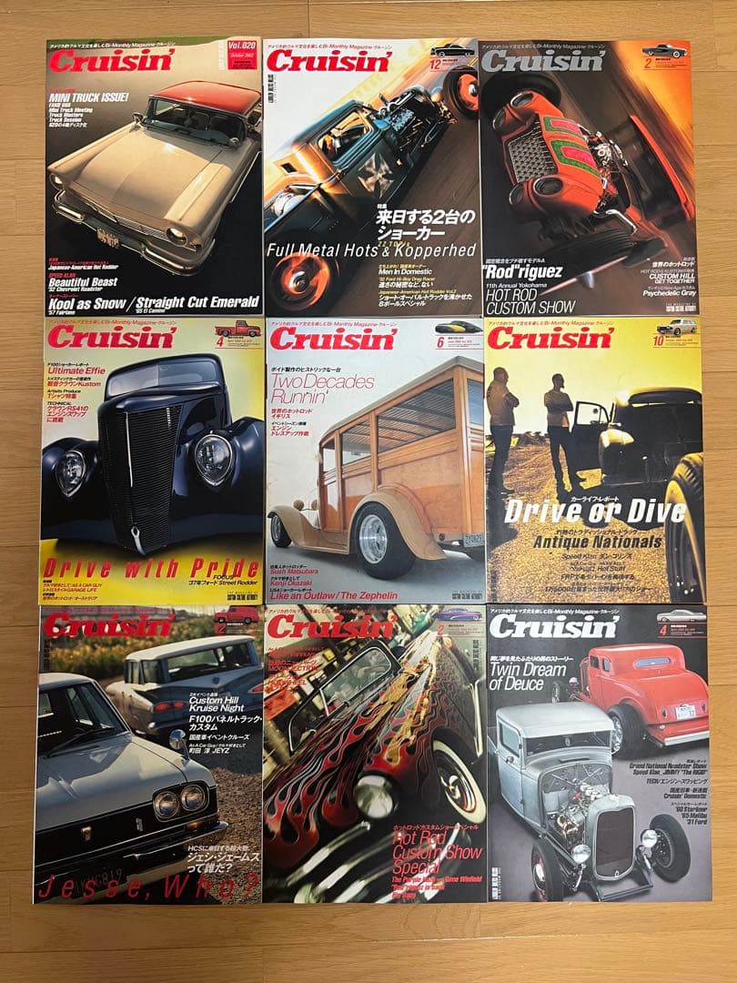 Cruisin’ クルージン Vol.020〜029 9冊セット ※025欠品