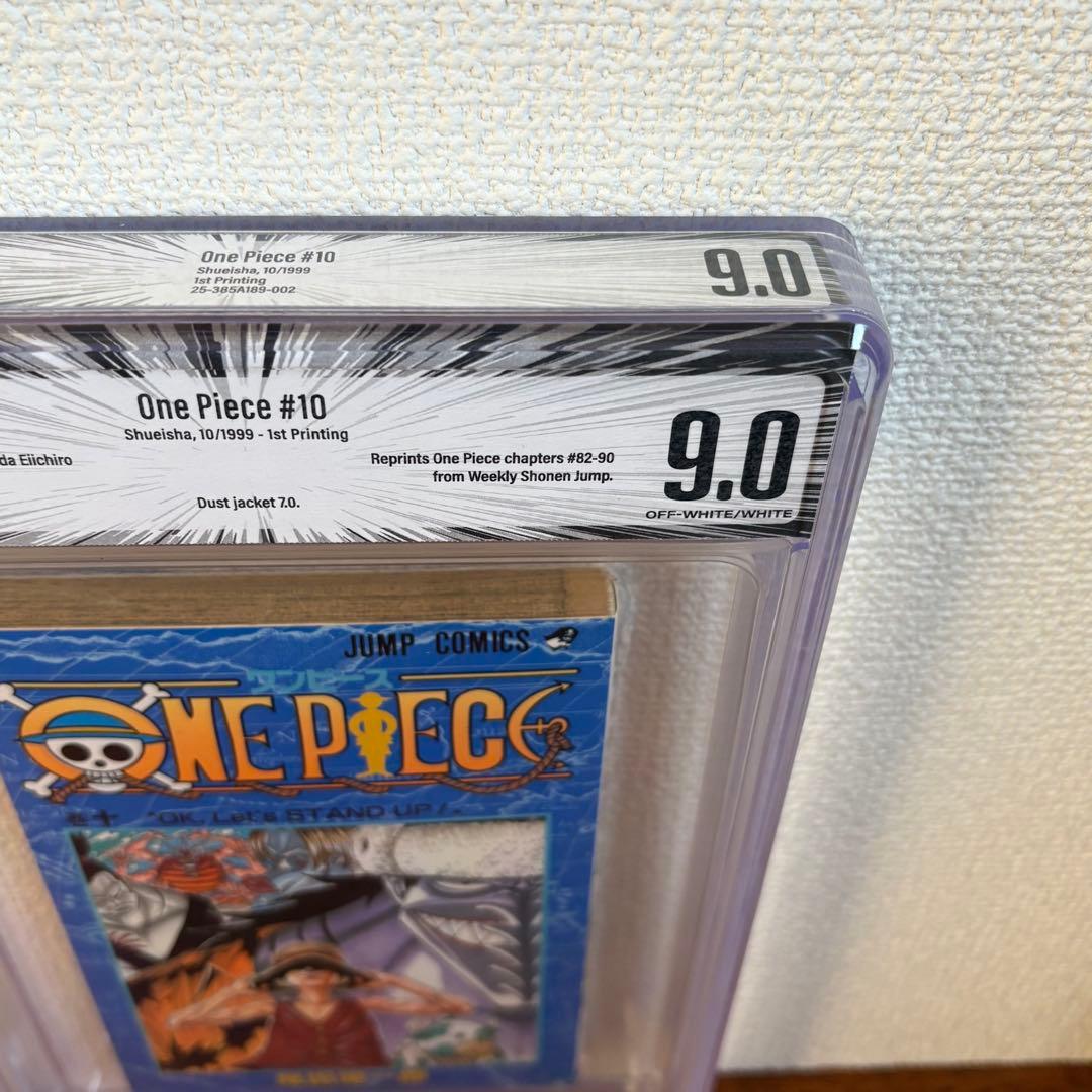 【漫画鑑定品】ONE PIECE BGS9.0 初版 10巻