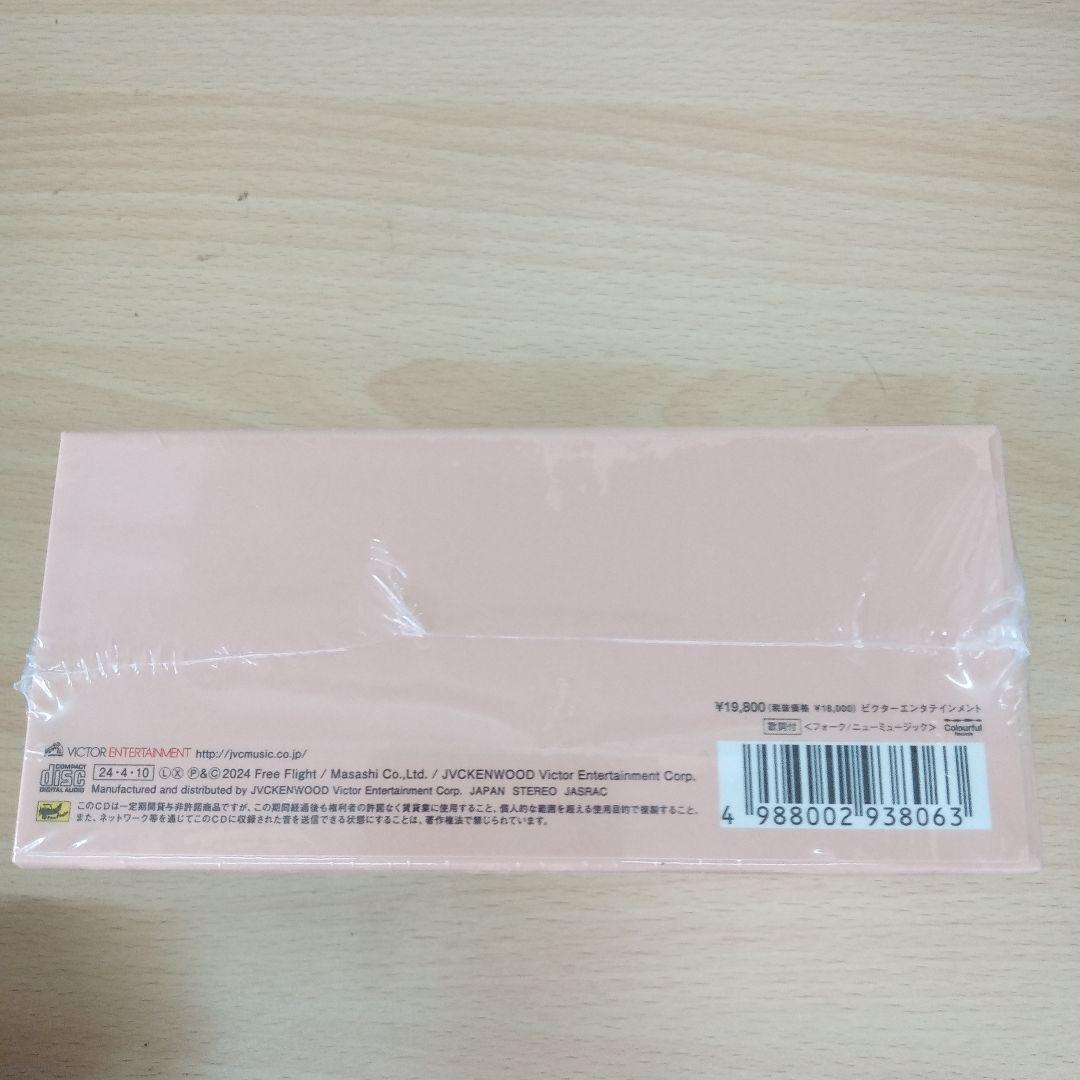 邦楽 Masashi Sada 50th Anniversary 9CD