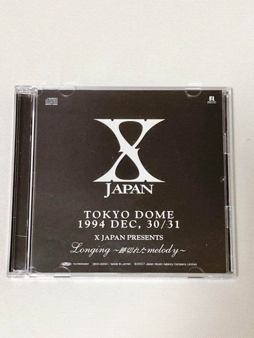 XJAPAN 青い夜 白い夜 完全版 DVD-BOX 初回限定版