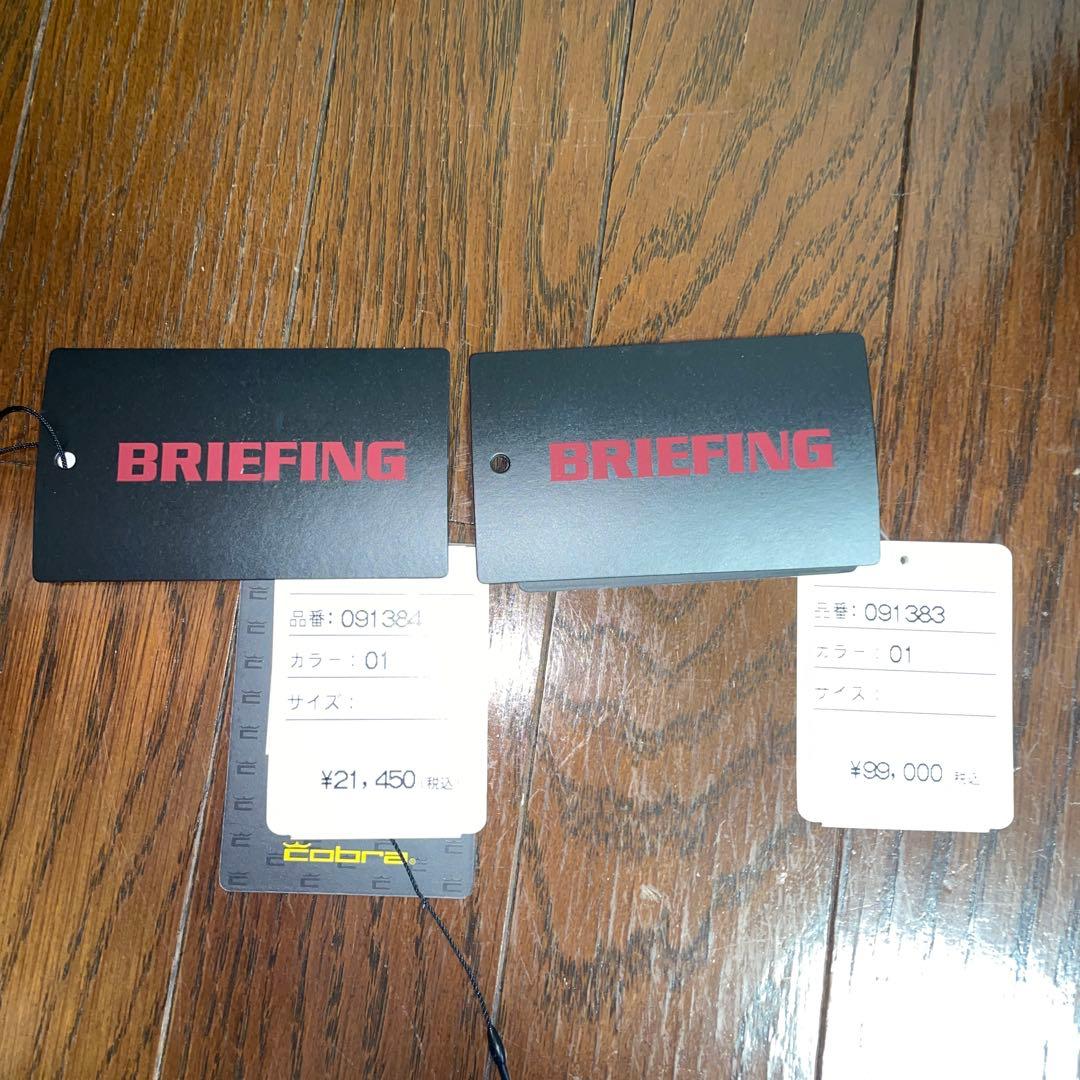 コブラ ✖︎ブリーフィング キャディバッグ & ラウンドバックセット