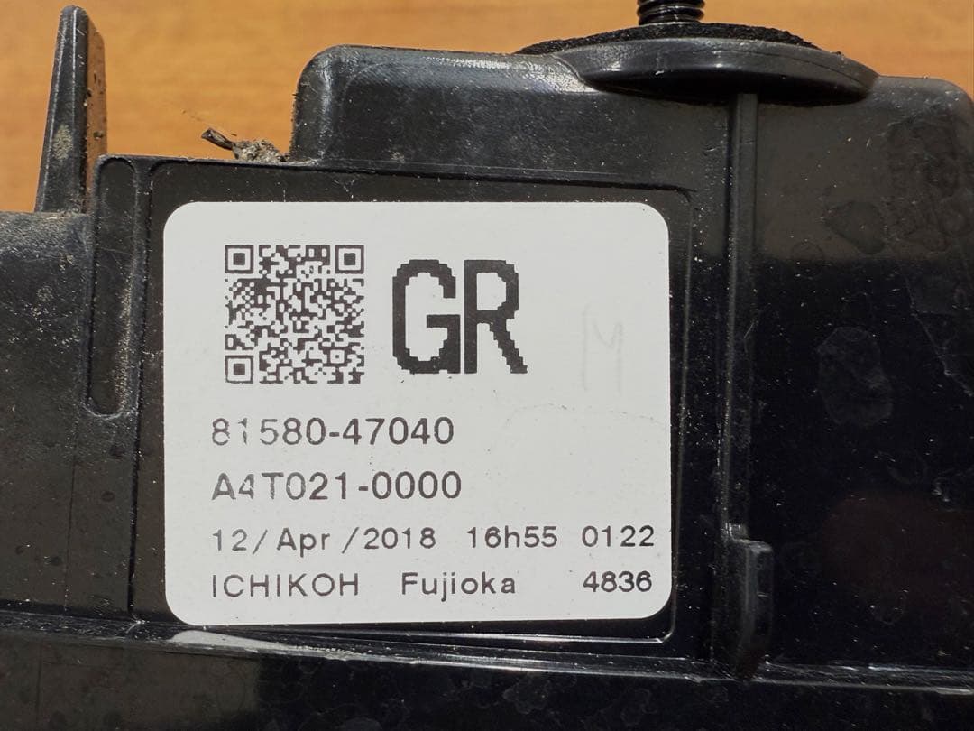 最終値下げトヨタ　50 52 プリウス　PHV GR スポーツ　テールライト