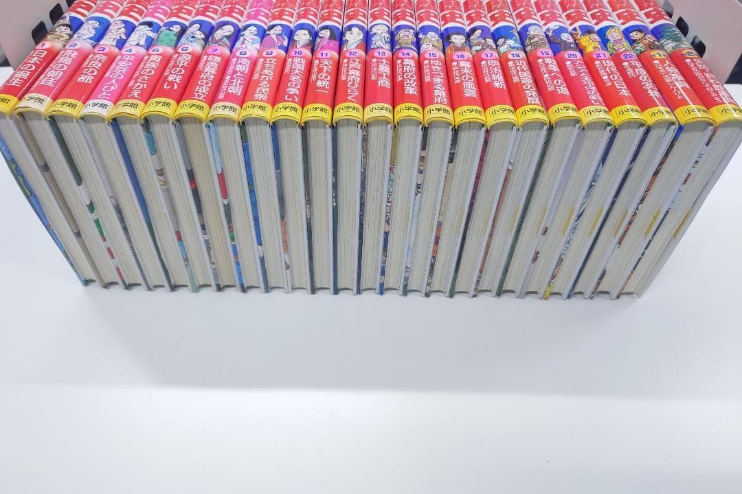 学習まんが　日本の歴史　小学館　全巻24冊セット