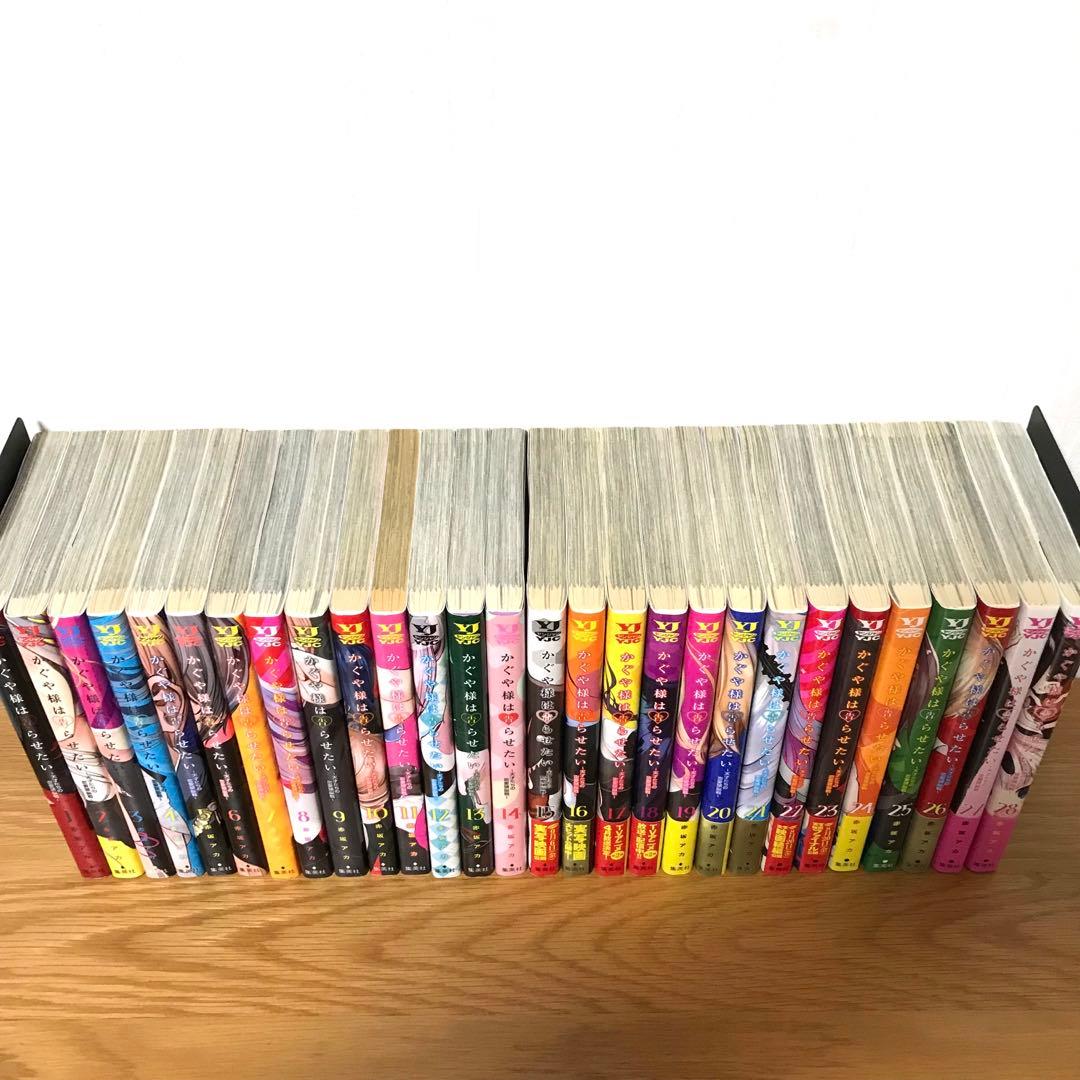かぐや様は告らせたい　全巻セット　1〜28巻　赤坂アカ