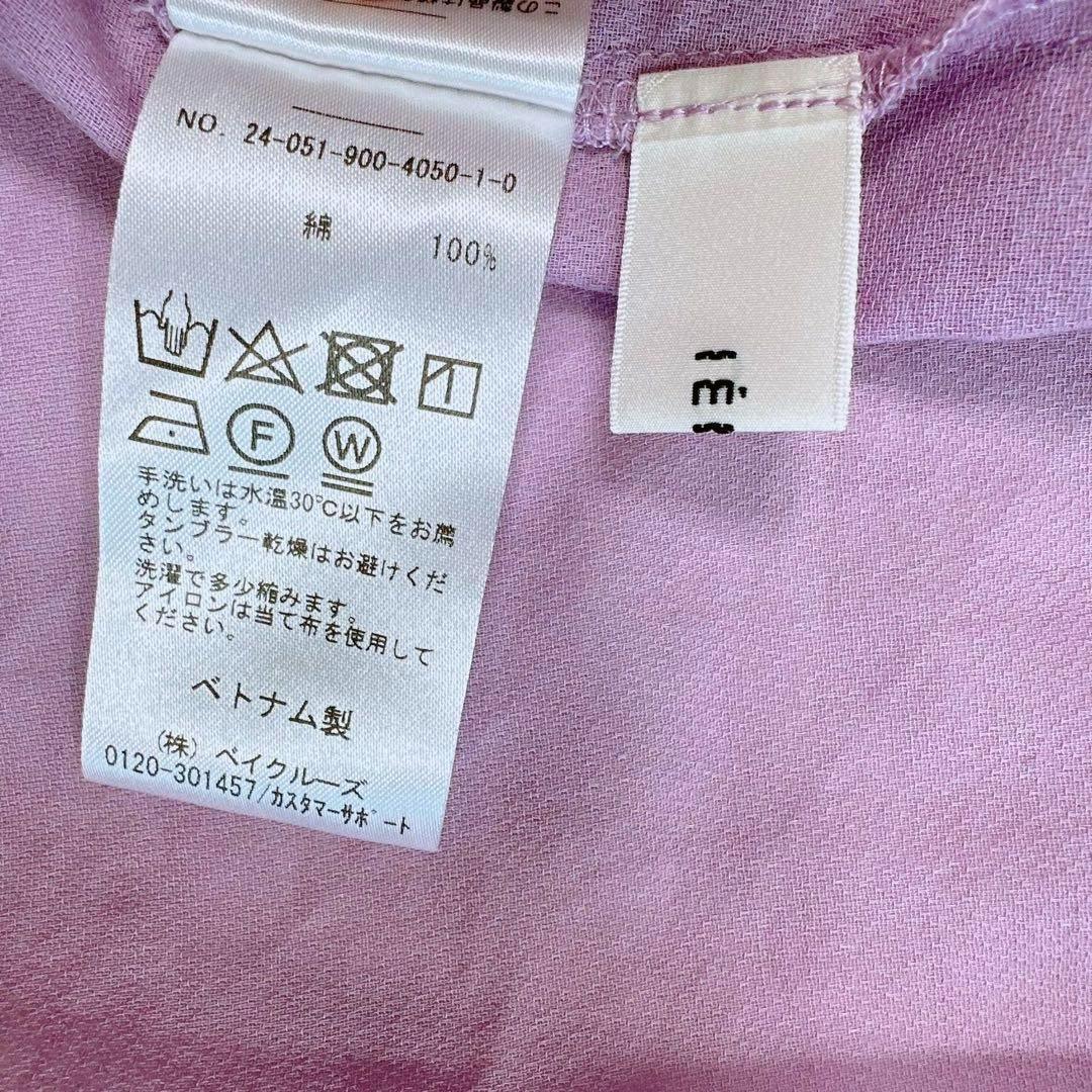 IENA イエナ シフォンドビーカシュクールブラウス 即完売品　24年製