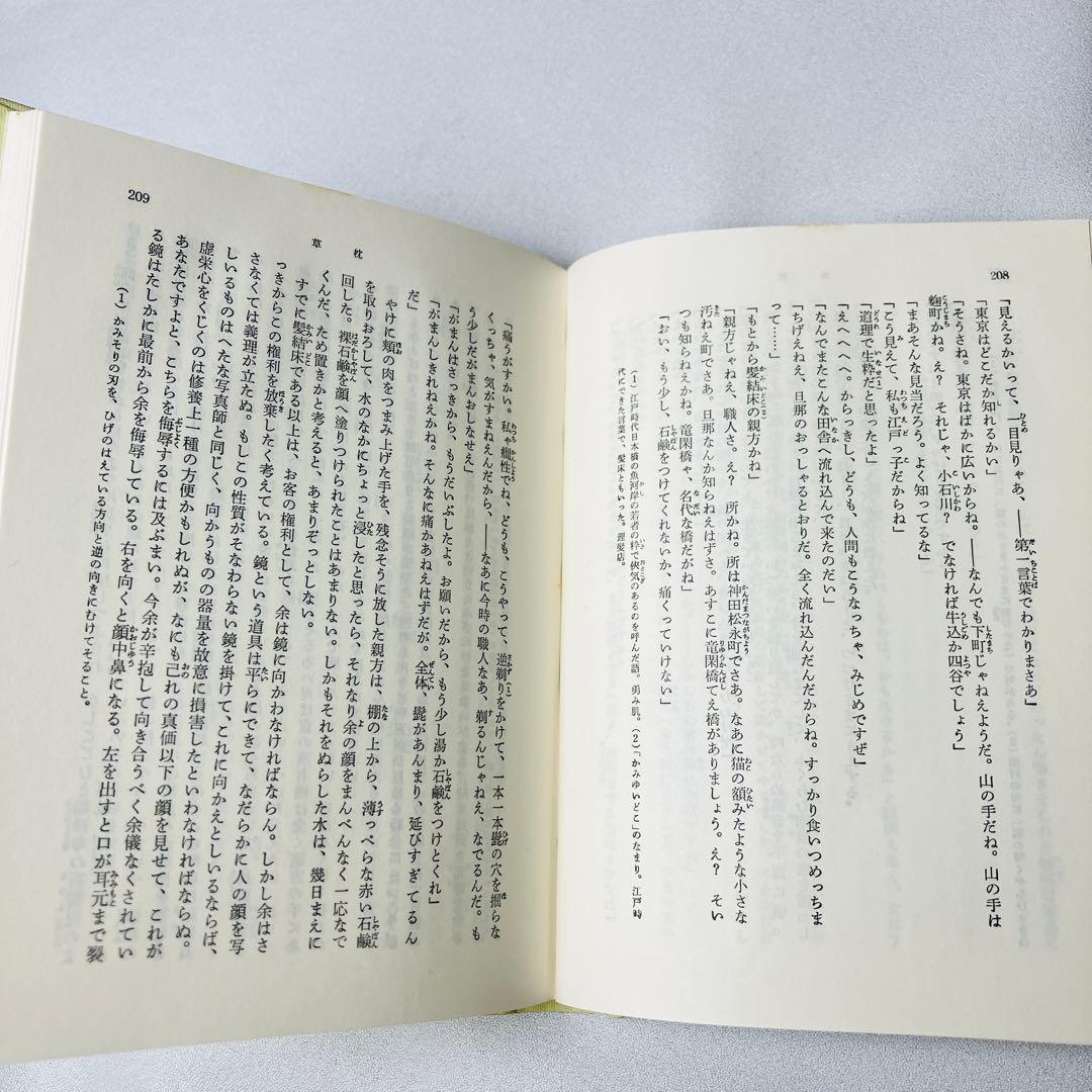 激レア　旺文社　文学全集　特製版　100冊セット　文庫本　書籍　送料無料