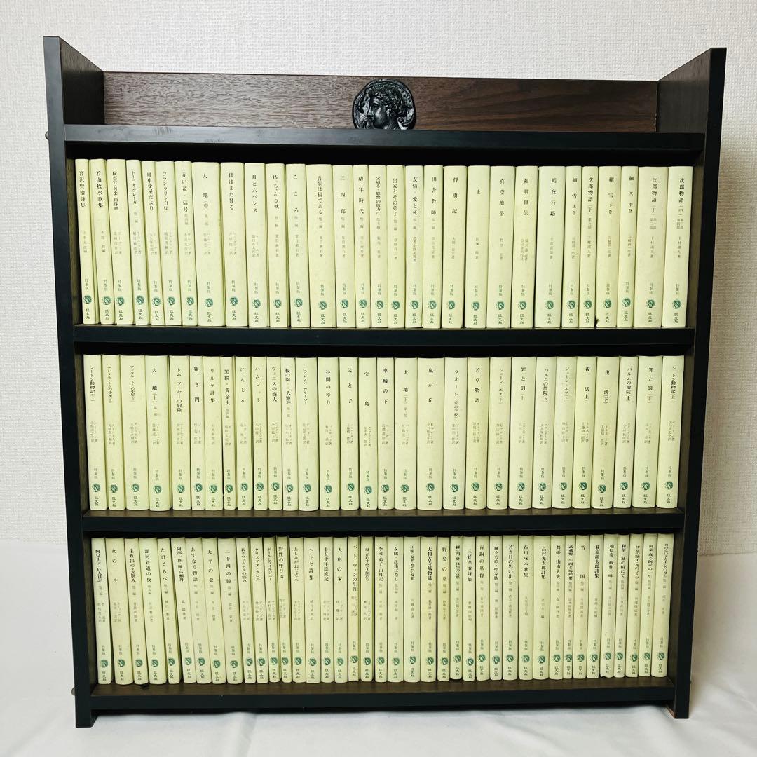 激レア　旺文社　文学全集　特製版　100冊セット　文庫本　書籍　送料無料