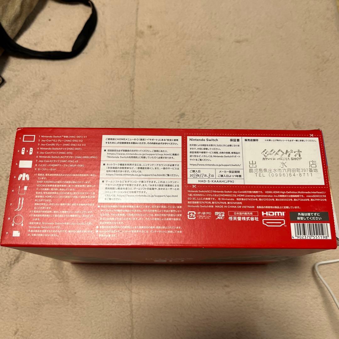 Nintendo Switch 本体 赤/黒