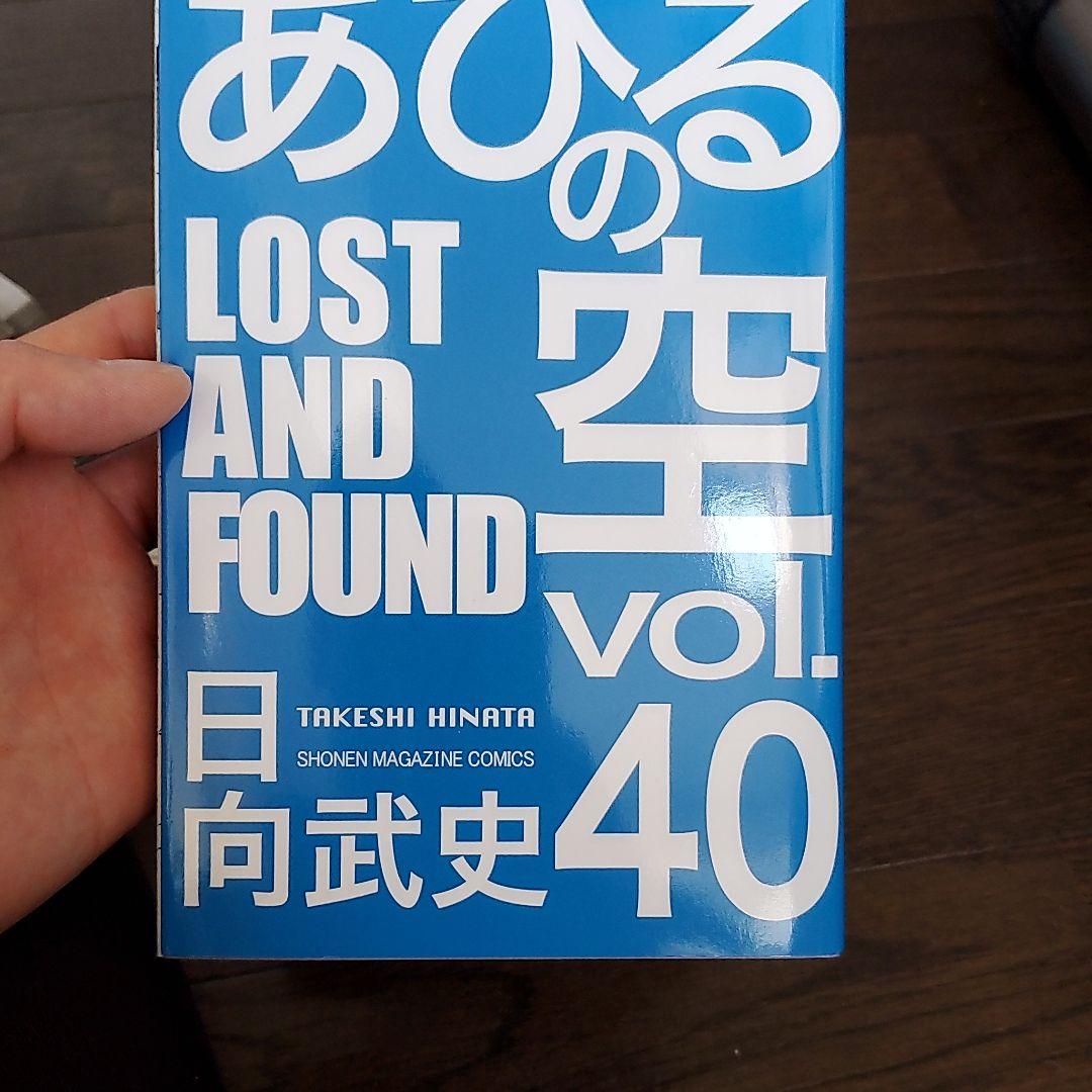 あひるの空 1~42 +ベストセレクション付き