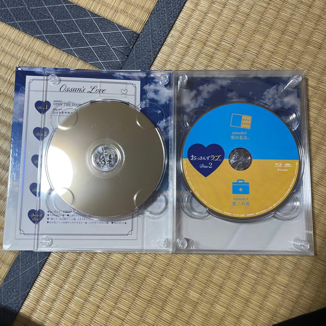 おっさんずラブ Blu-ray BOX〈5枚組〉