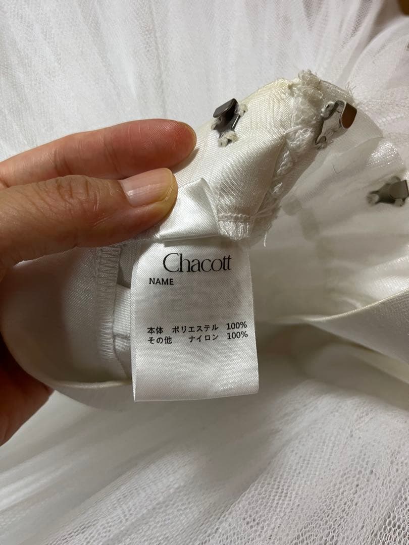 チャコット　チュチュ（クラシックボン）