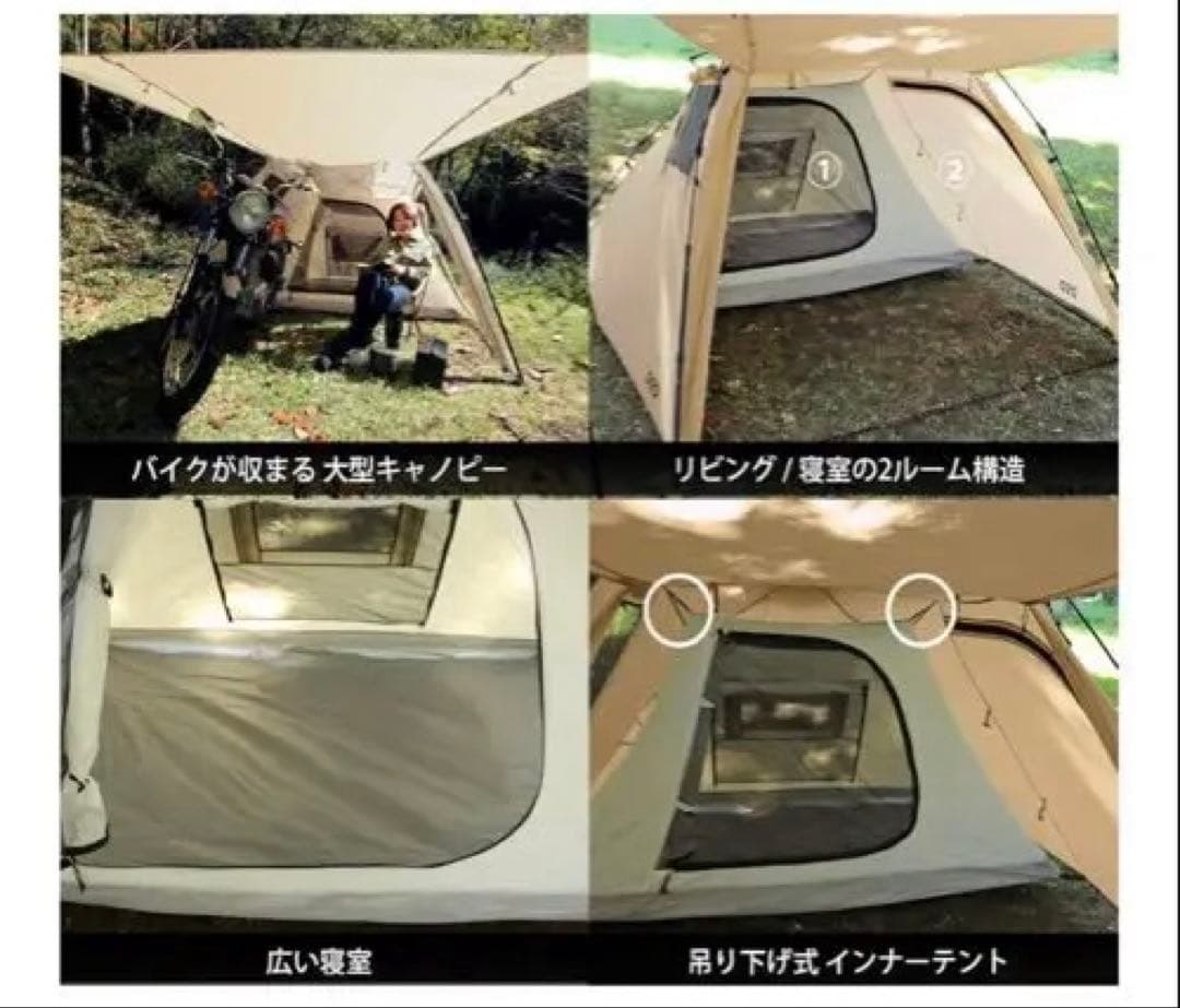 DOD ライダーズバイクインテント キャンプ アウトドア