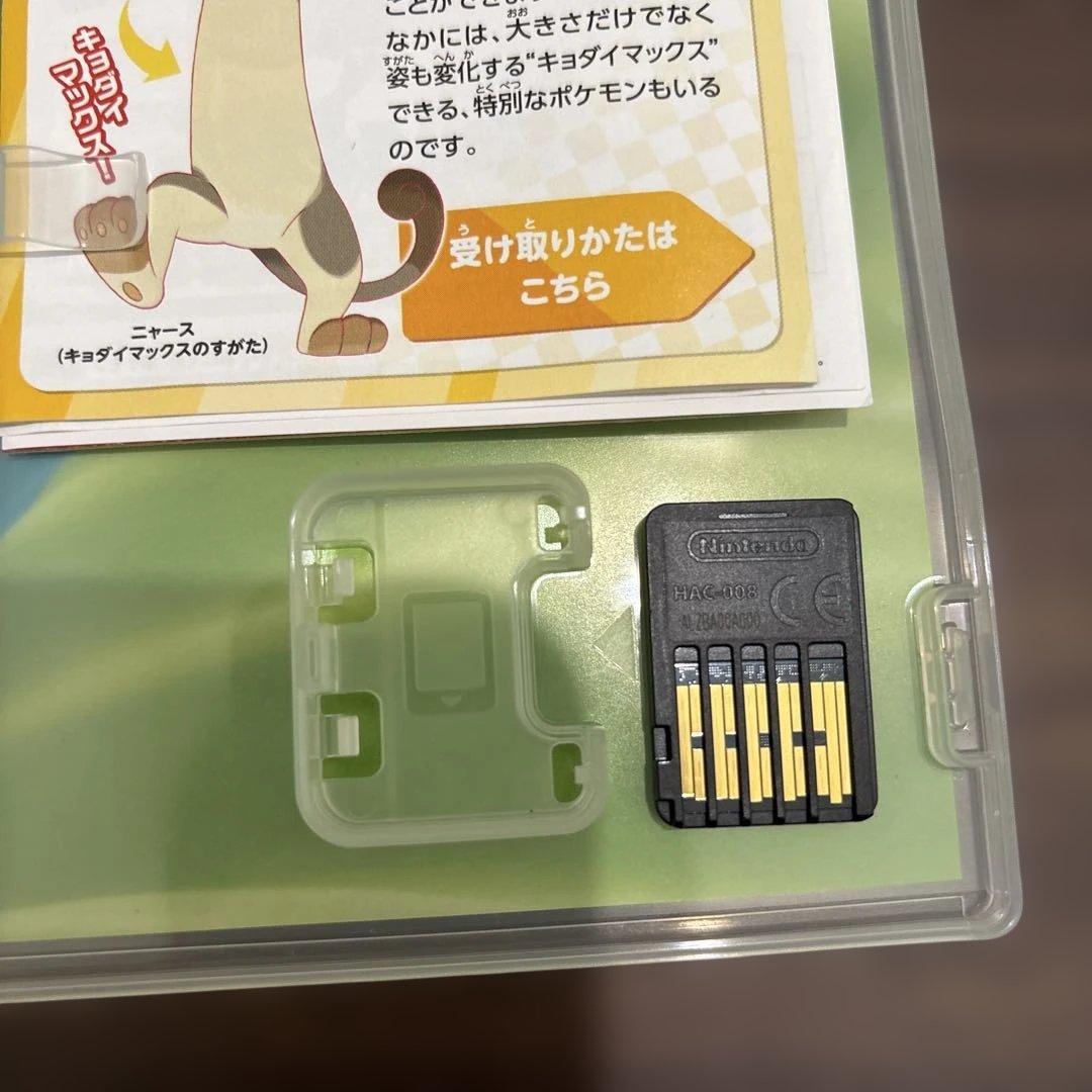 ニンテンドースイッチソフト ポケモン ソード・シールド ダブルパック