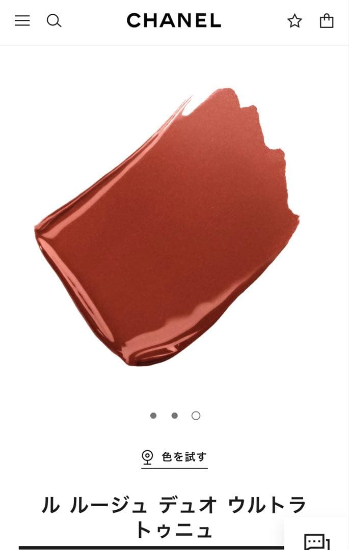 新品CHANEL ル ルージュ デュオ ウルトラ トゥニュ 196レッドブラウン