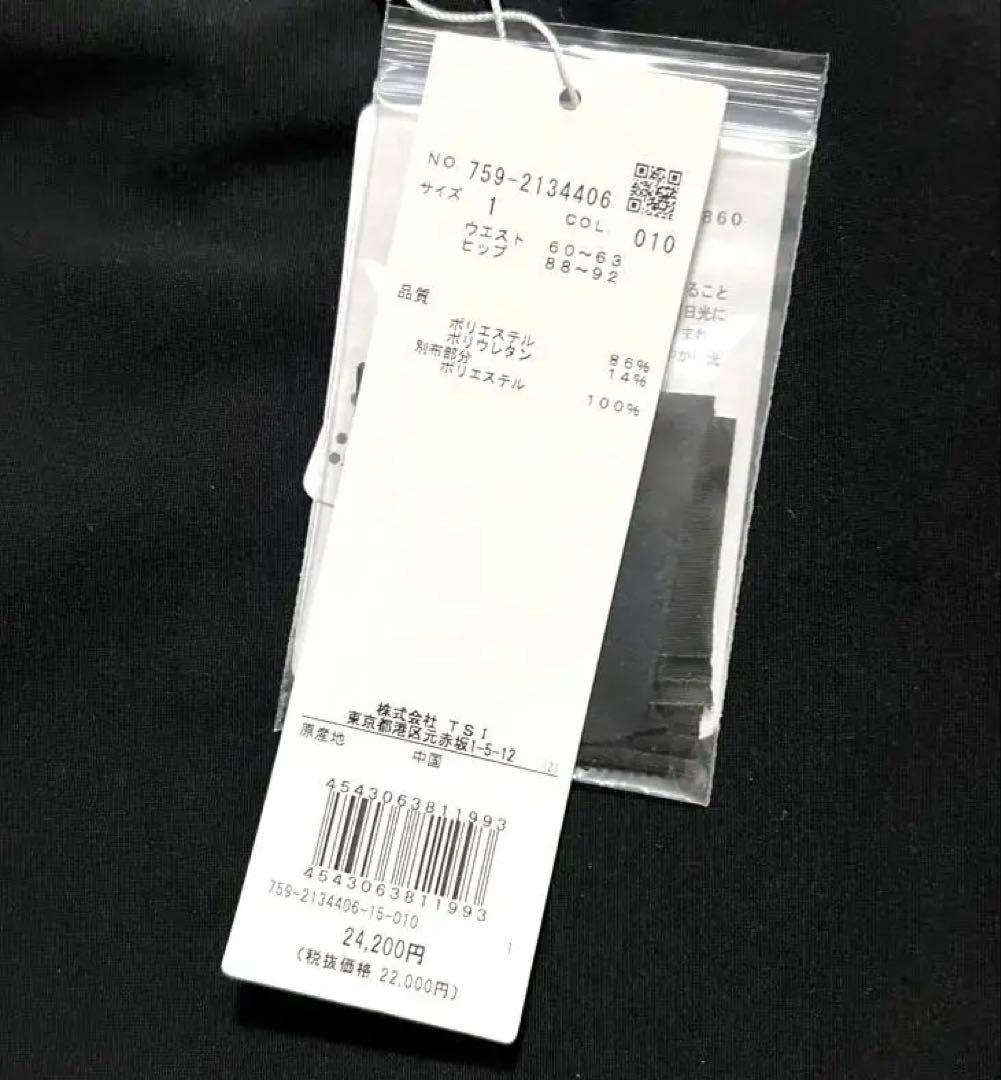 【新品未使用】タグ付MASTER BUNNY EDITION マスターバニー　M