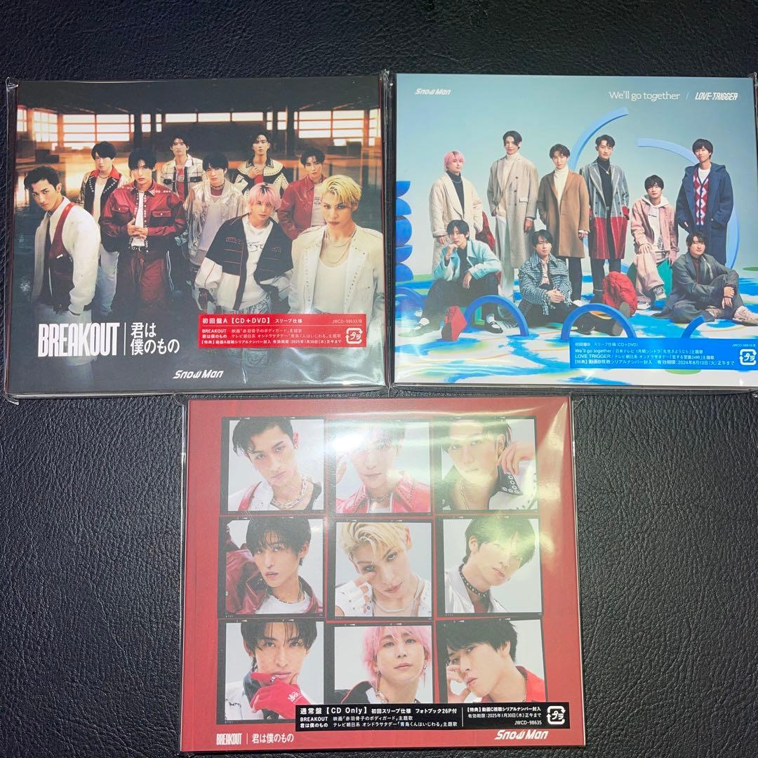 Man シングル CD まとめ売り