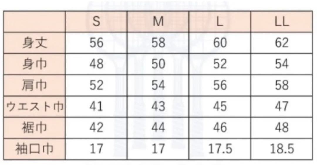 No.143 Prince ストライプゲームシャツ☆NAVY☆新品☆LL☆