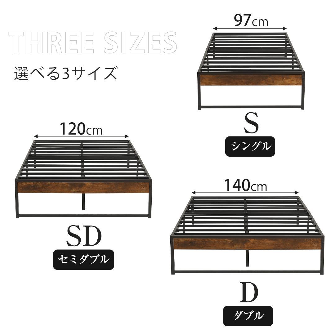 人気再入荷！ベッドフレーム パイプベッド【シングル S】WHITE