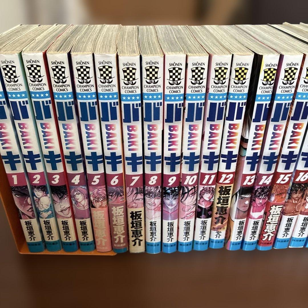 バキ 全31巻セット➕グラップラー刃牙外伝付